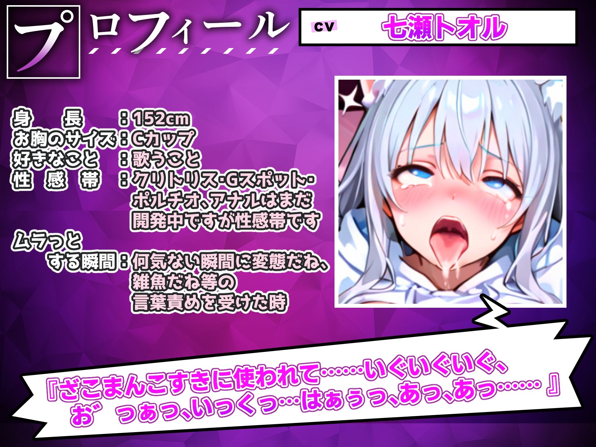【実演オナニー】肉便器ザコオナホ扱いしてください！尻叩き懇願しながら連続絶頂＆超連続潮吹き！『肉便器にいっぱい精子出してくだしゃいお願いしましゅぅ……』【最強】