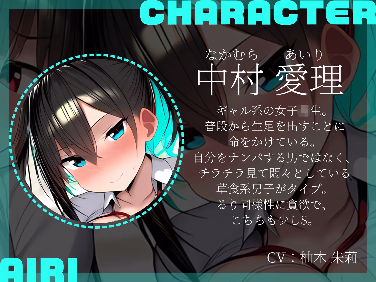 【KU100】生足JKたちを見ていたら、捕獲されました♪〜空き教室で徹底調教〜