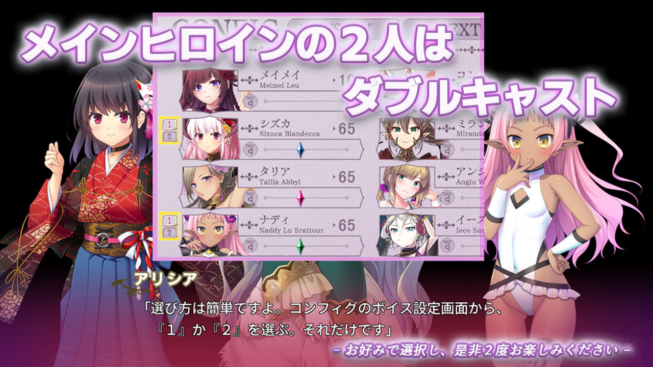 サキュせかTE 〜誘惑に負けないで:サキュバスに管理された世界で〜