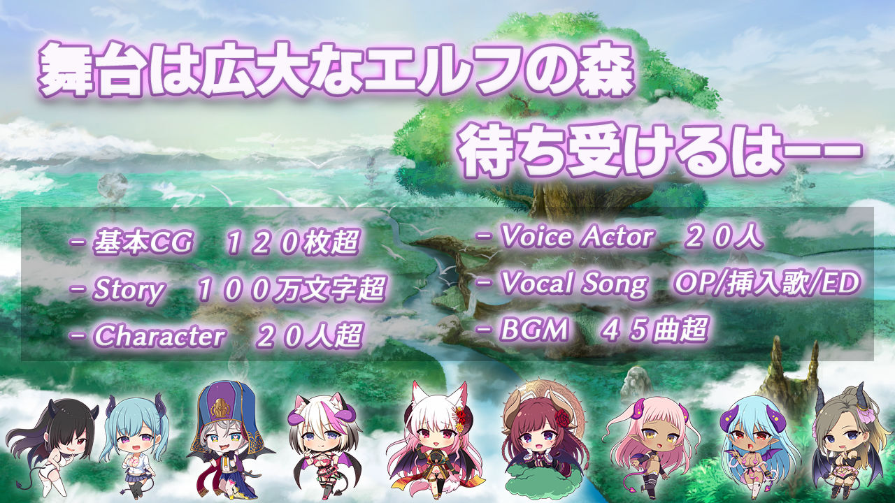 サキュせかTE 〜誘惑に負けないで:サキュバスに管理された世界で〜