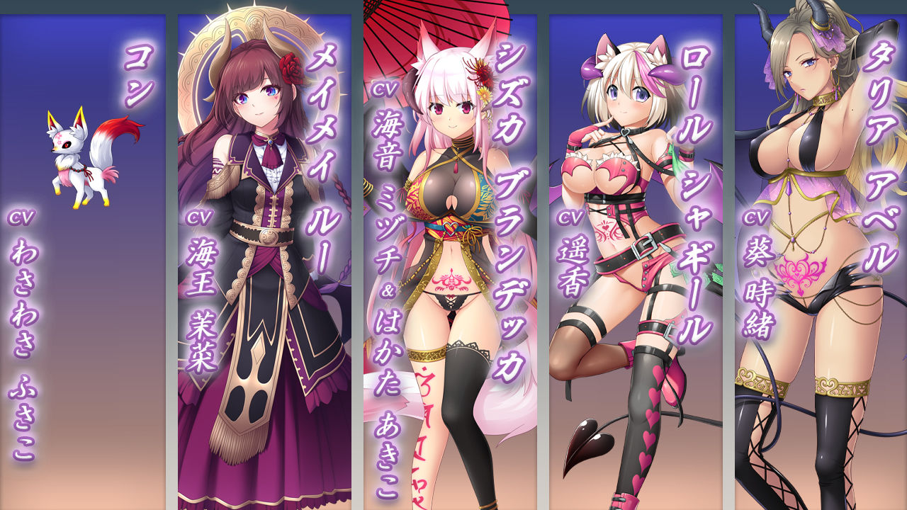 サキュせかTE 〜誘惑に負けないで:サキュバスに管理された世界で〜