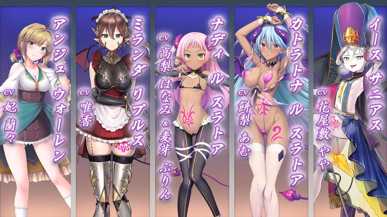 サキュせかTE 〜誘惑に負けないで:サキュバスに管理された世界で〜