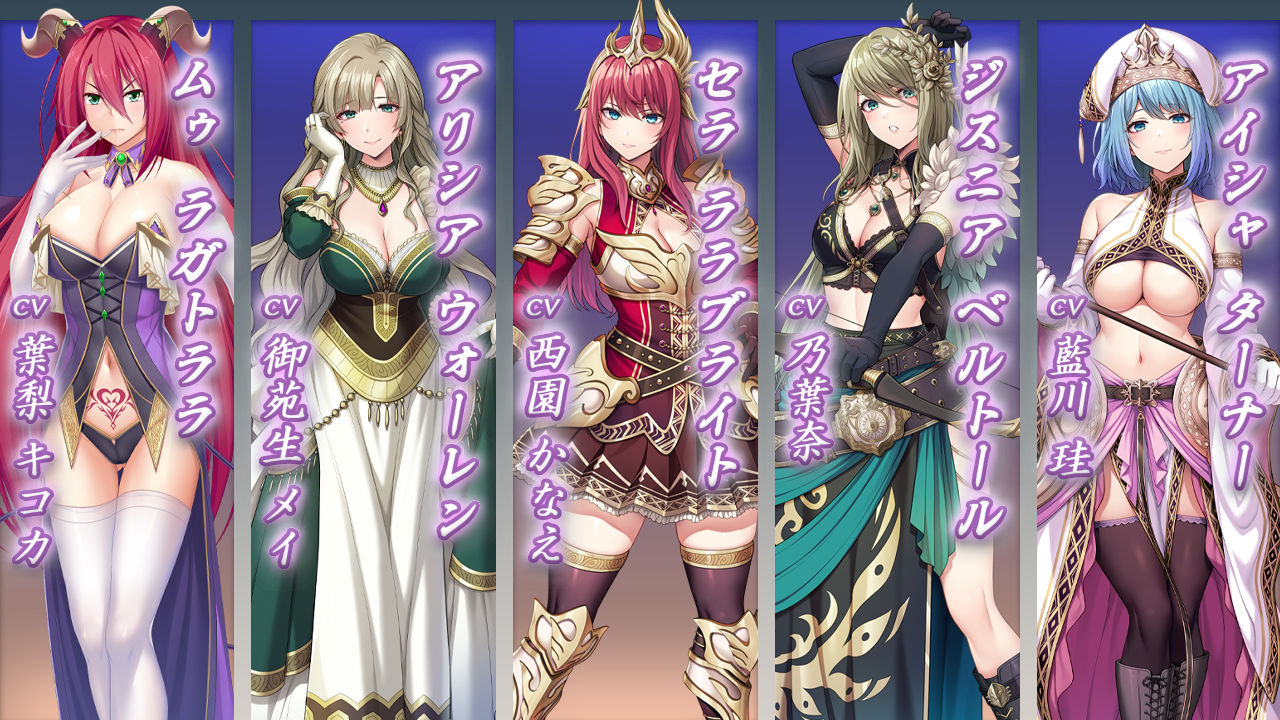 サキュせかTE 〜誘惑に負けないで:サキュバスに管理された世界で〜