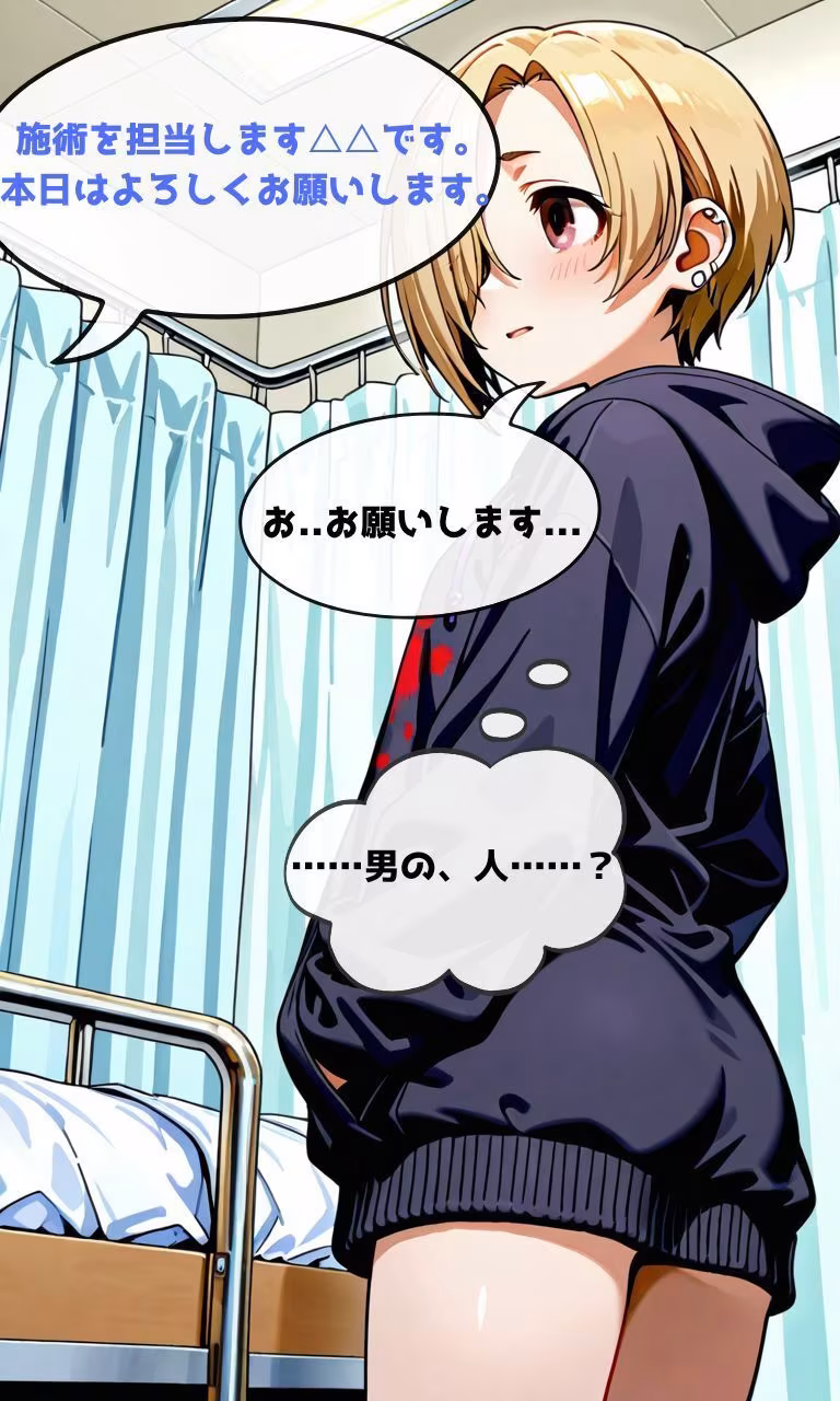 白坂小梅の脱毛録