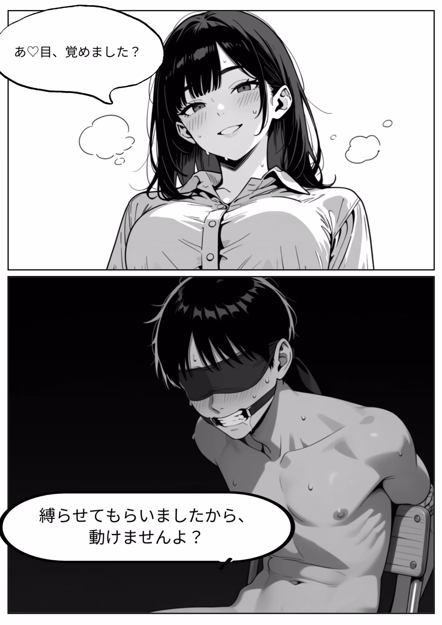 変態ざこちんぽ君のための寝取られオナニーボイス
