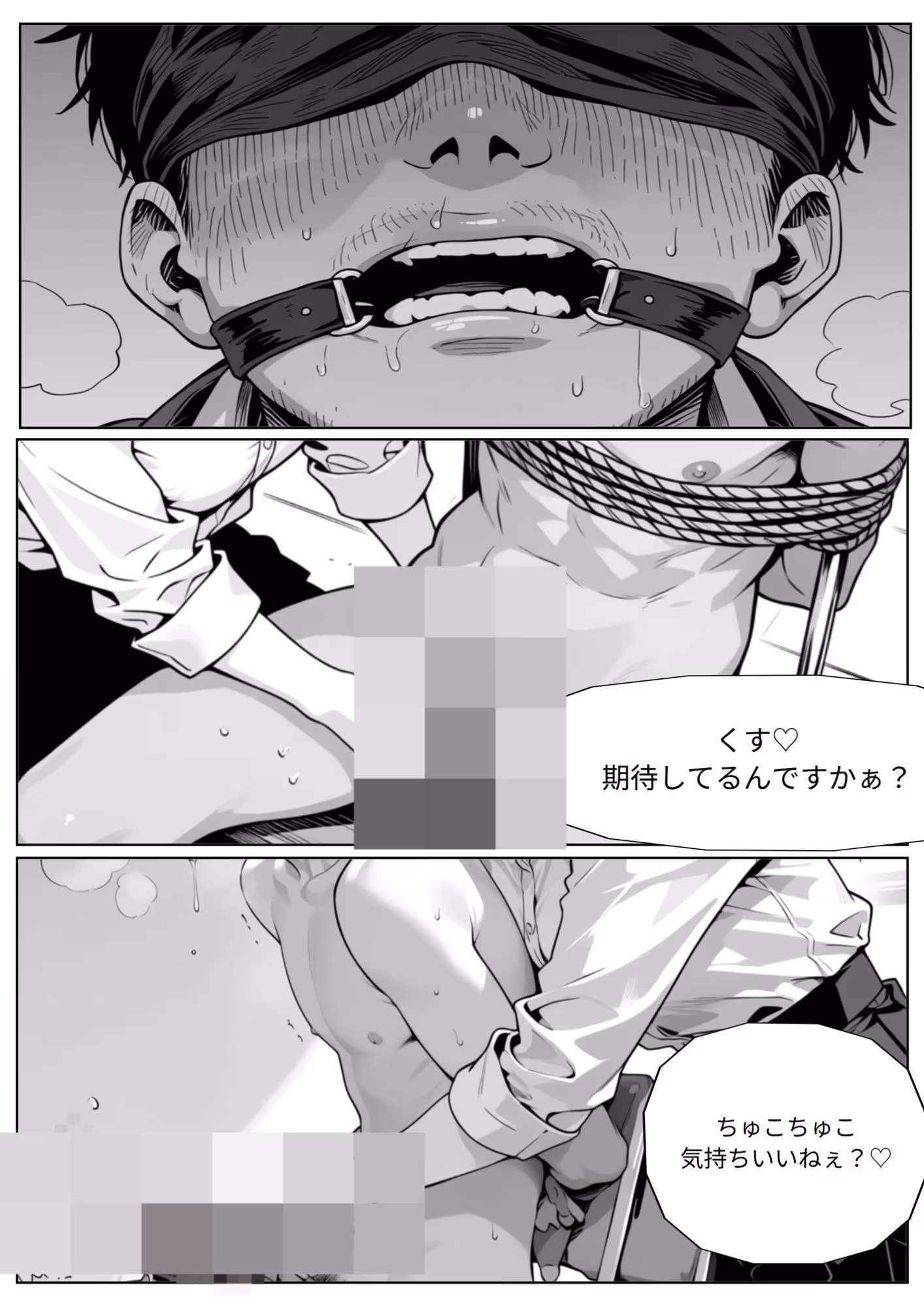 変態ざこちんぽ君のための寝取られオナニーボイス