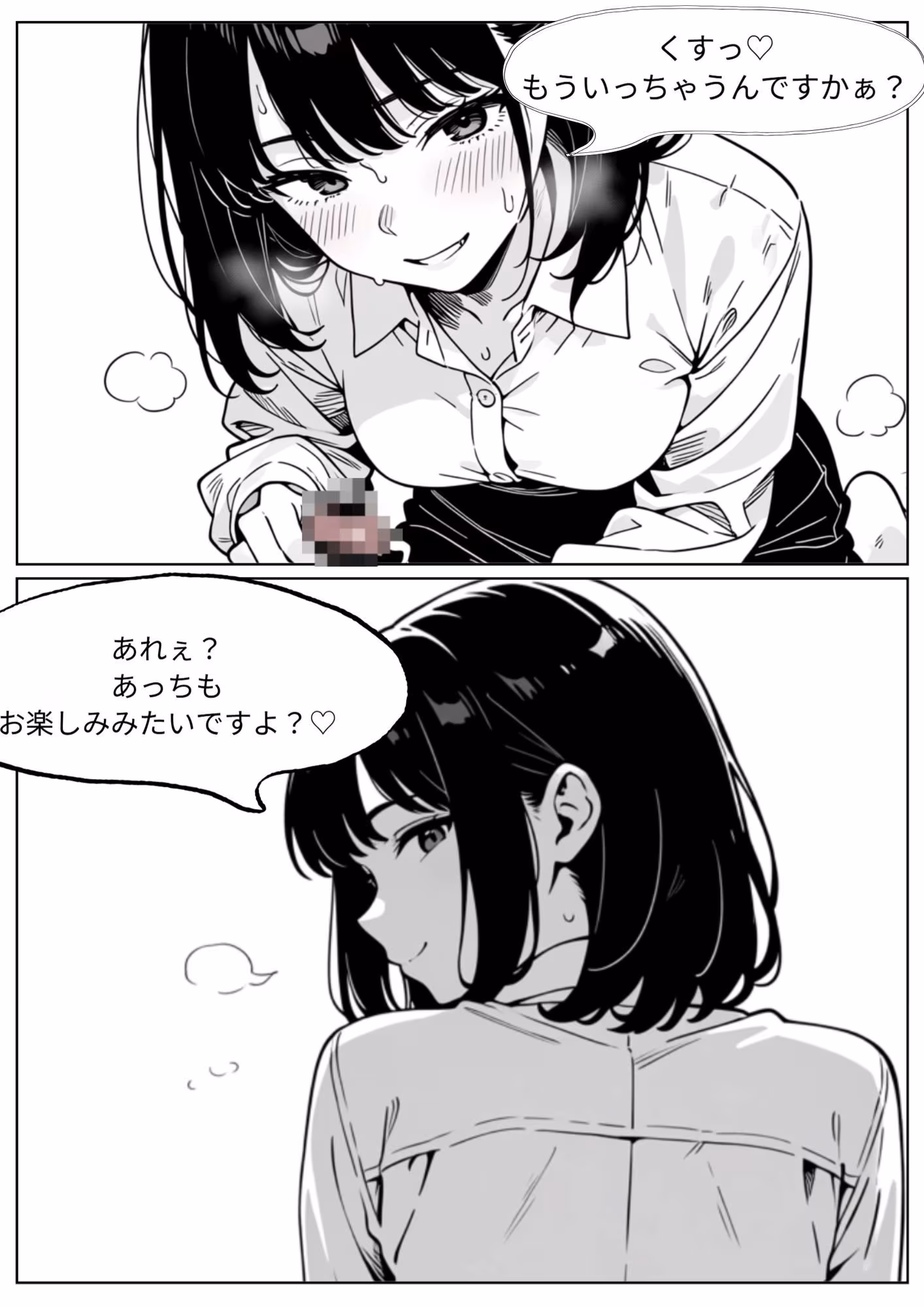変態ざこちんぽ君のための寝取られオナニーボイス