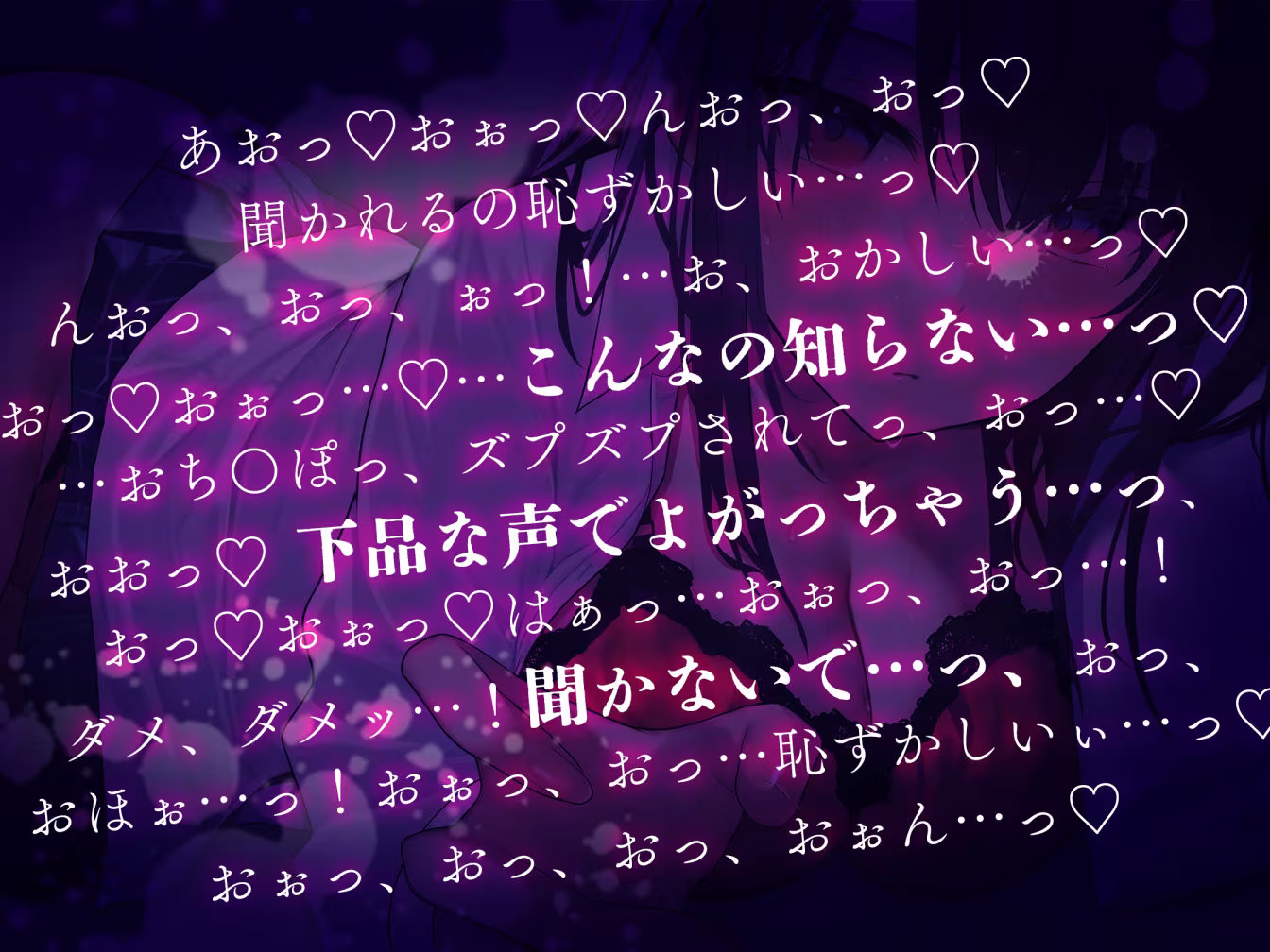 【オホ声】ダウナークールなJK家庭教師の生中出しご褒美性指導〜妊娠確定の孕ませセックス〜【KU100】