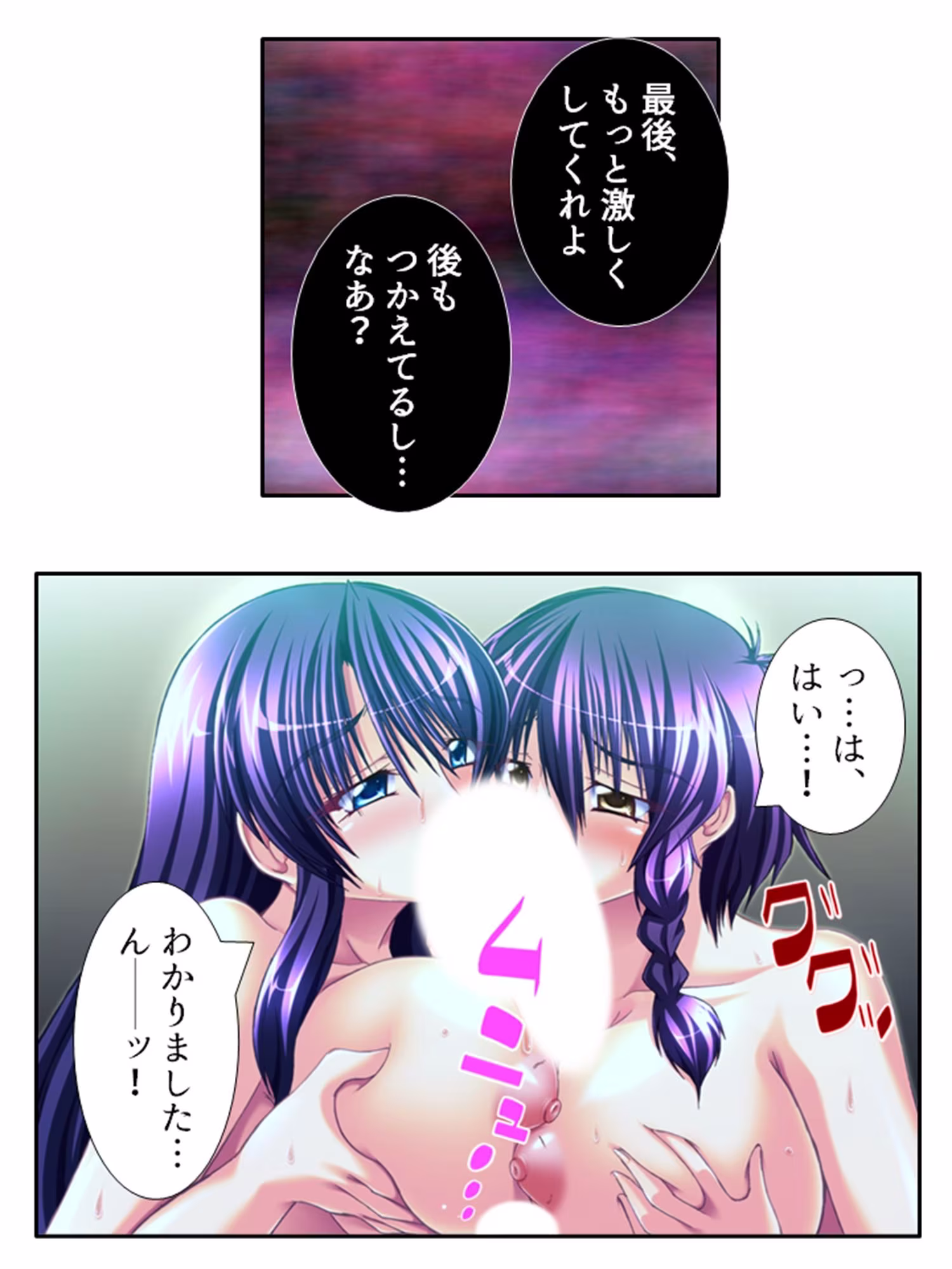今日も目の前で妻子を寝取られ鬱勃起が止まらない ＜総集編＞