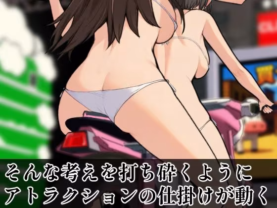 SUPER EXフレンドパーク-快感体験アトラクションバラエティ- Vol.4