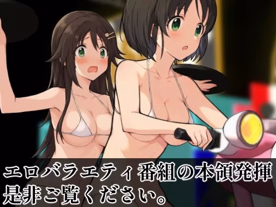 SUPER EXフレンドパーク-快感体験アトラクションバラエティ- Vol.4