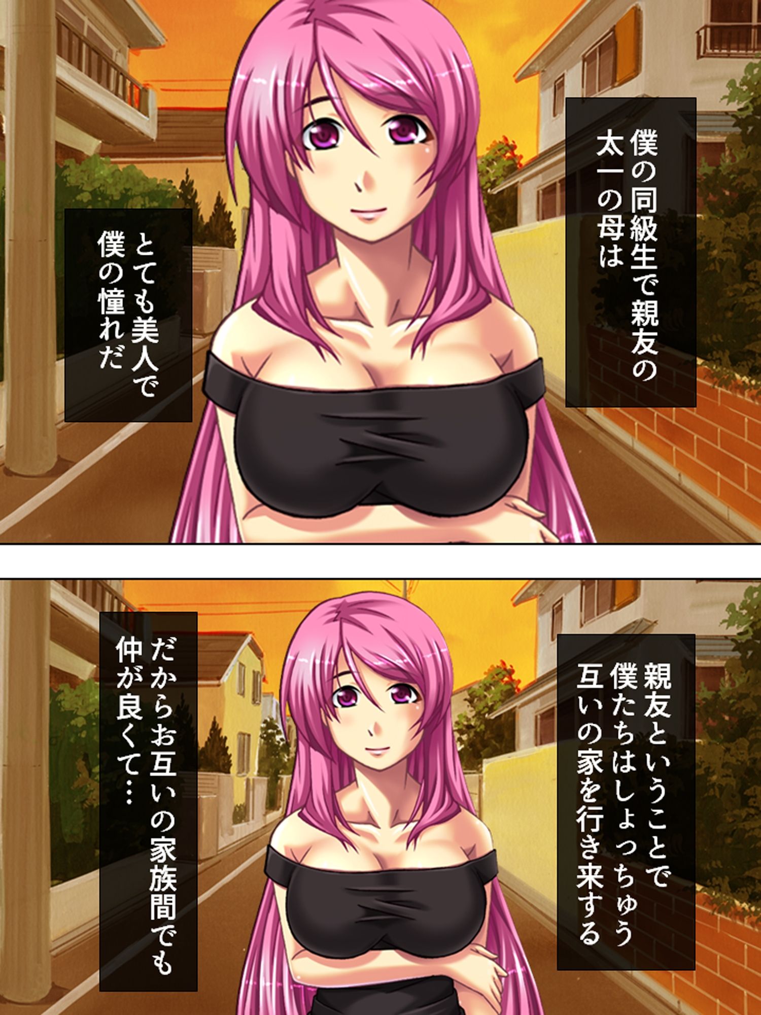 親友のお母さんに恋をして、つい孕ませちゃいました ＜総集編＞