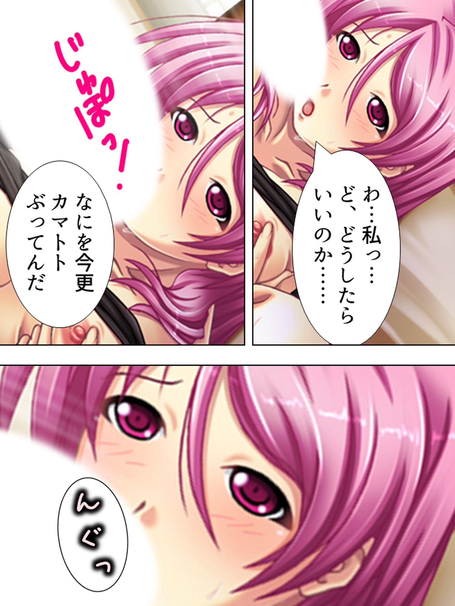 親友のお母さんに恋をして、つい孕ませちゃいました ＜総集編＞