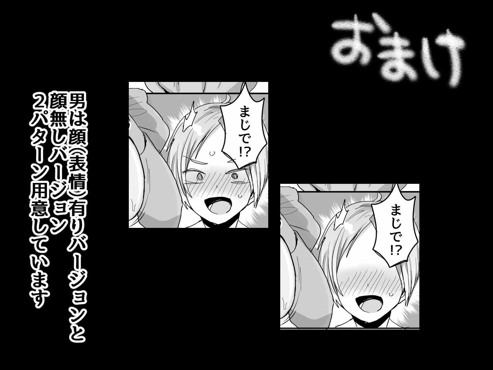 続・友達だもんね？〜巨乳女友達系カノジョとヤりまくり日常性活〜