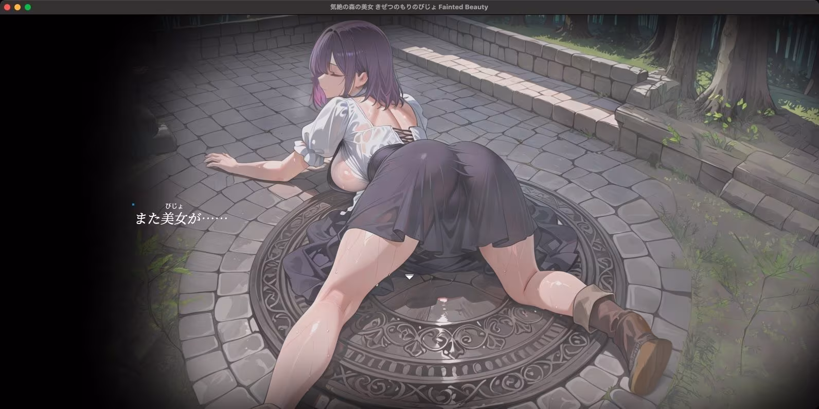 気絶の森の美女 Fainted Beauty