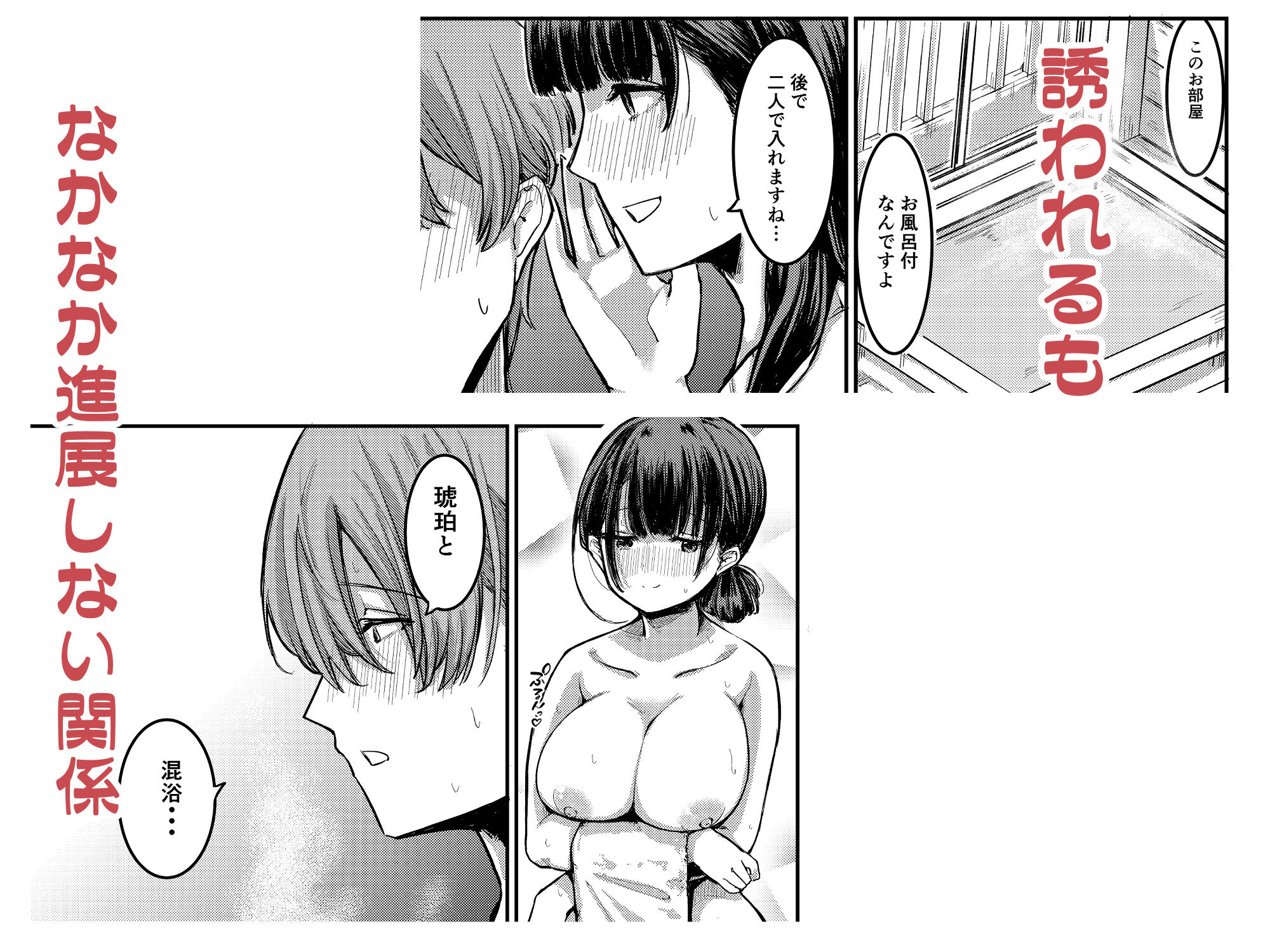 元清楚系ビッチの後輩ちゃんは先輩を快楽堕ちさせたい。