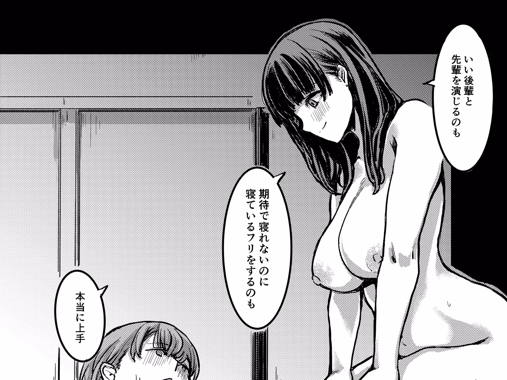 元清楚系ビッチの後輩ちゃんは先輩を快楽堕ちさせたい。