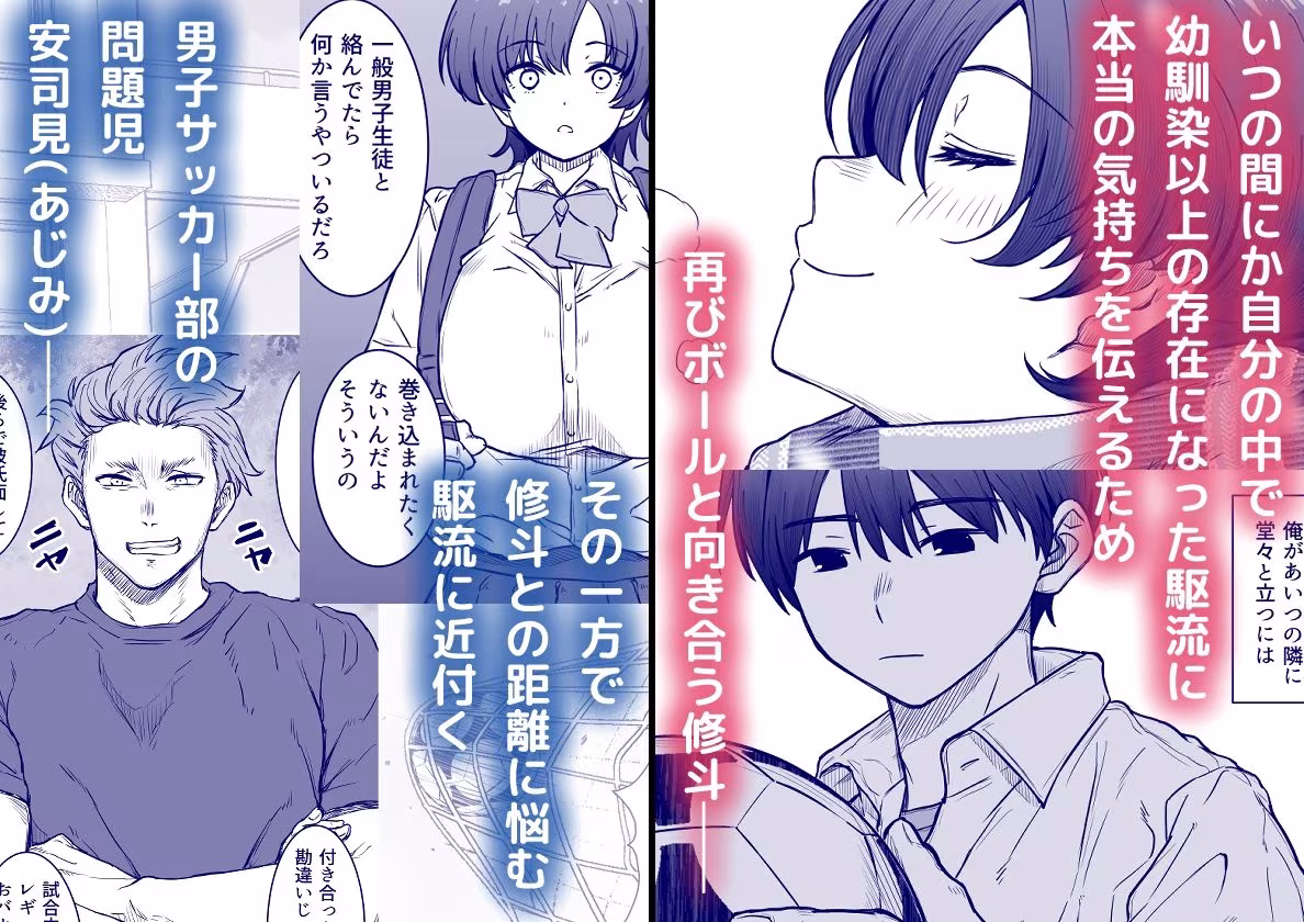 あの娘が遠くへ駆けて行った。
