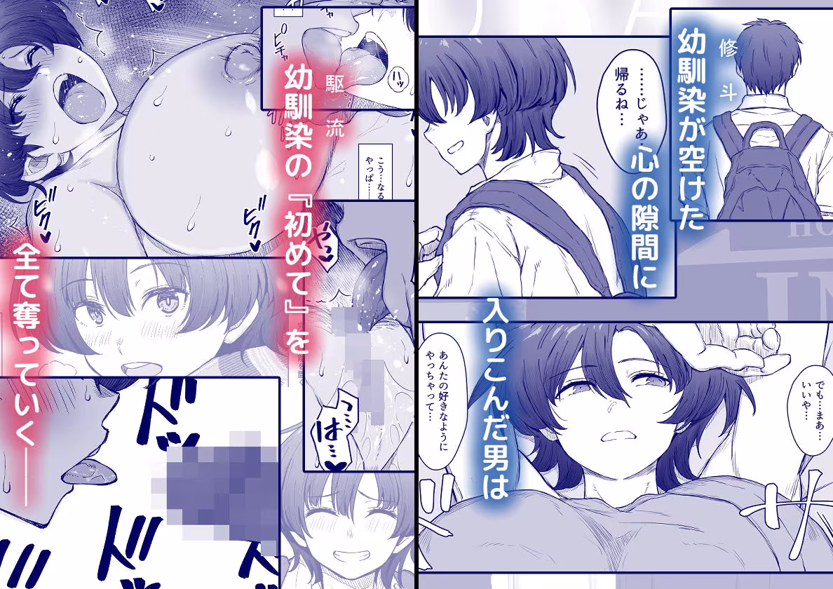 あの娘が遠くへ駆けて行った。
