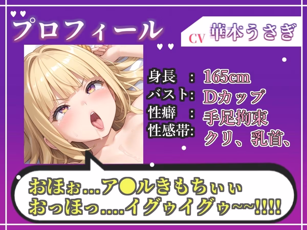 【新作価格】【CG特典あり】【オホ声実演部総集編】約170分収録♪神作4本セットvol.3【フェラチオ特化作品やアナルオナニーなどの大人気作をたっぷり収録♪】