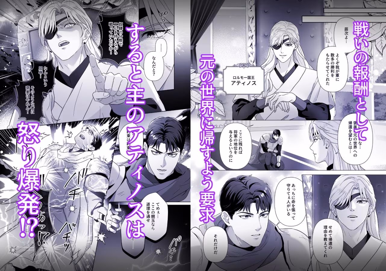 筋肉ヤ●ザアンソロジー 蹂躙コレクション