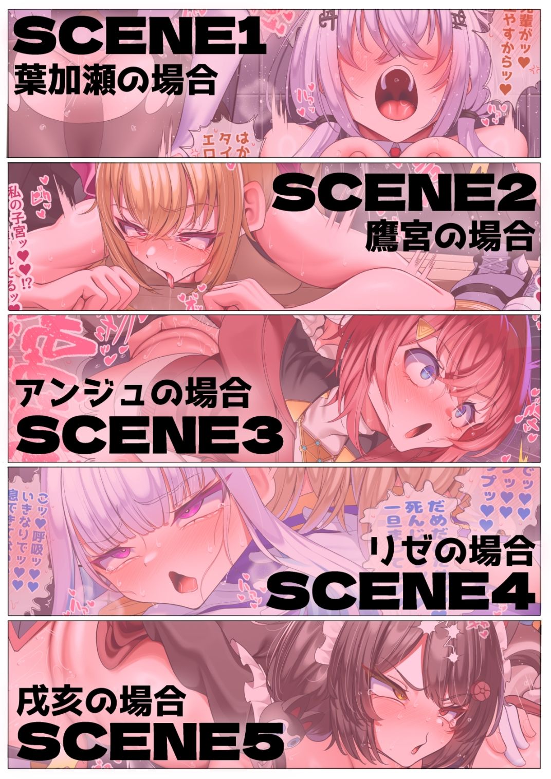 生えちゃったふたなり女騎士