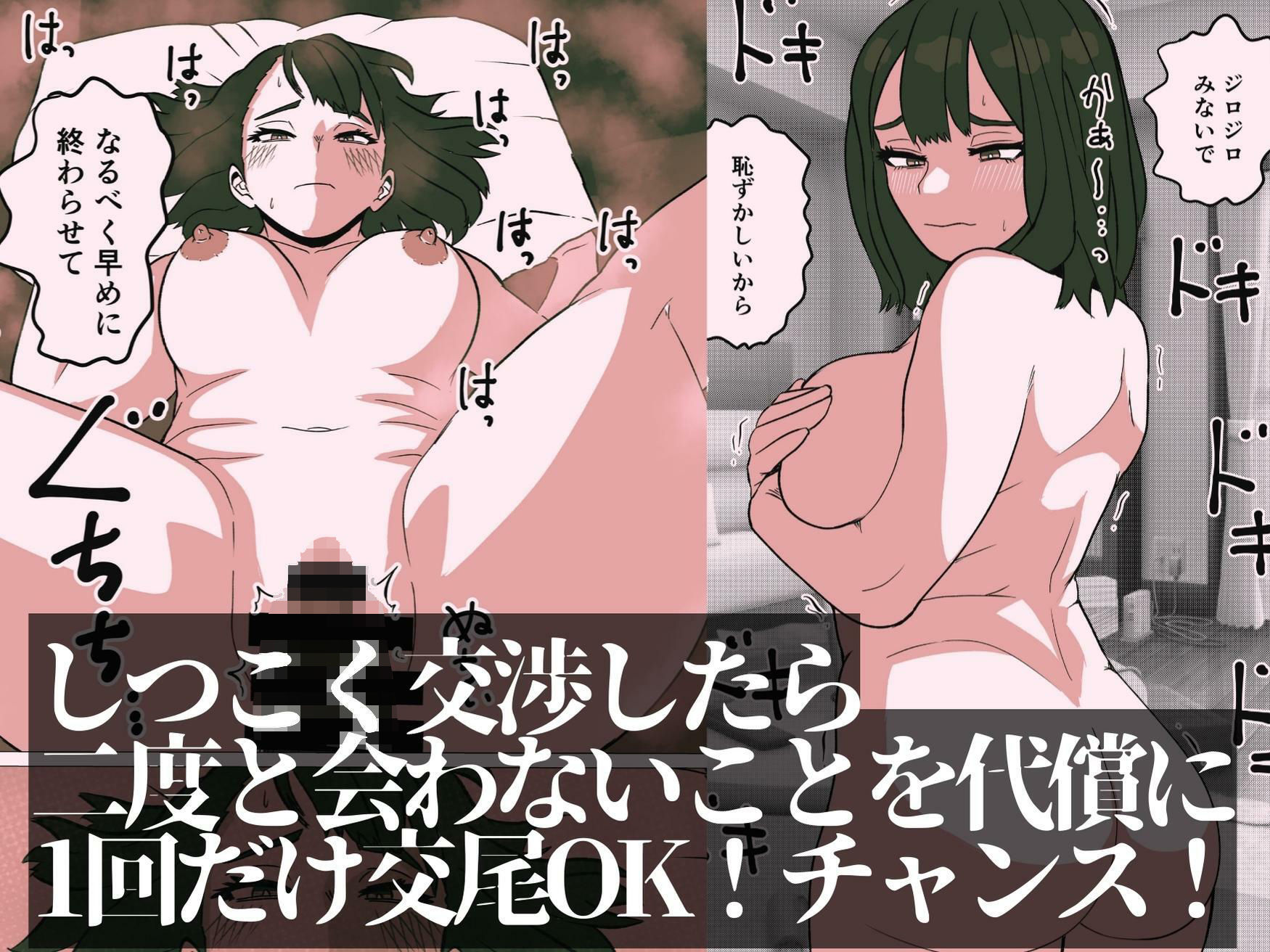 イヤイヤあそこ貸してくれた人妻を発情させてみた