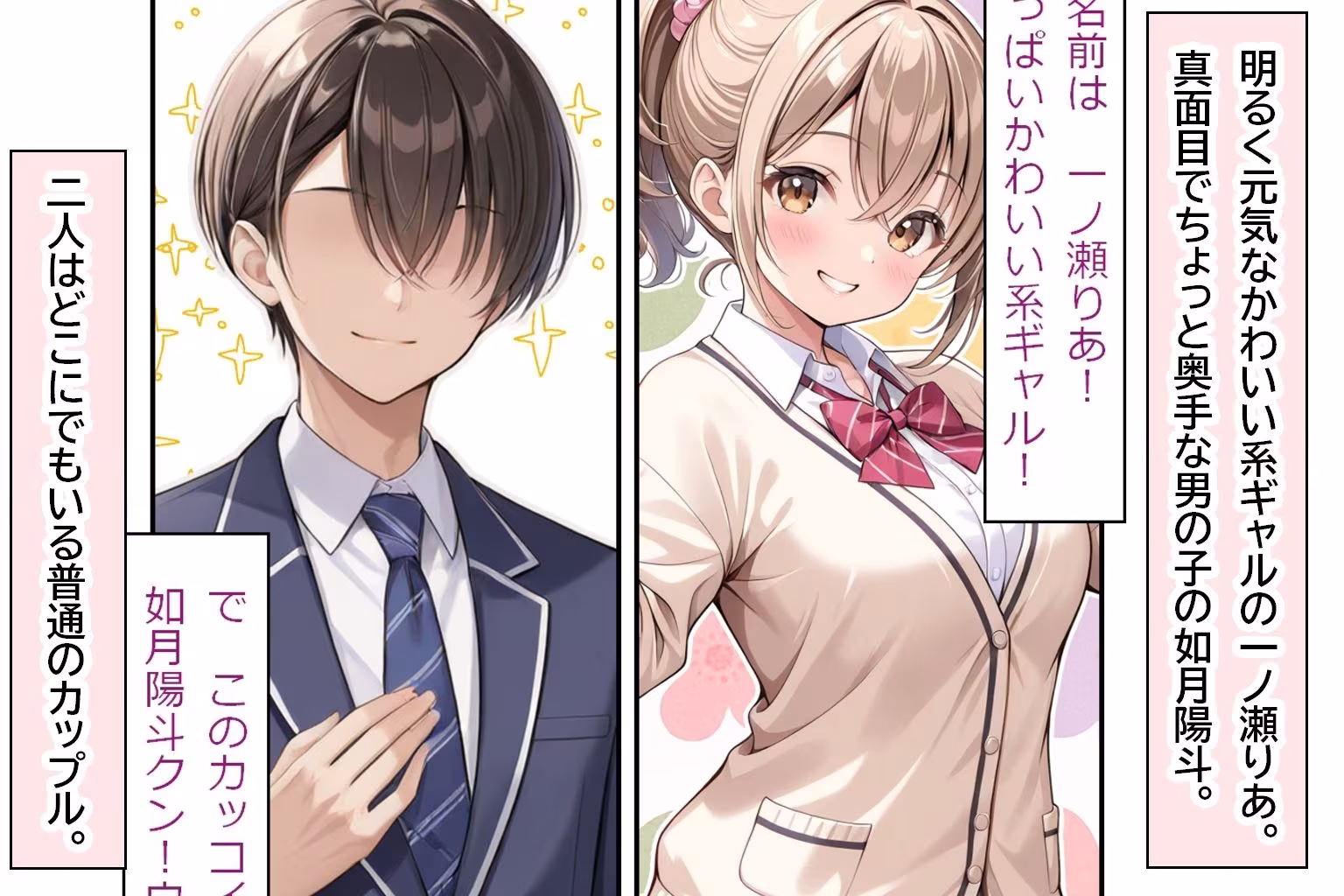 つきあっている女の子が思った以上にHでした。