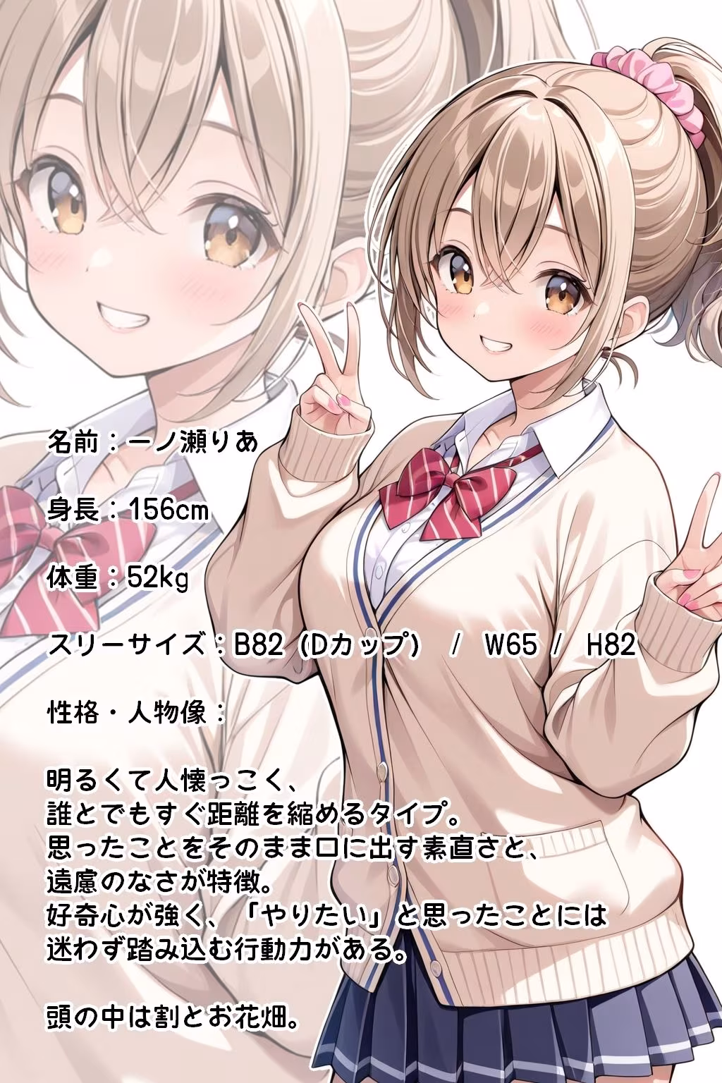 つきあっている女の子が思った以上にHでした。