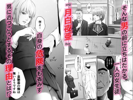 催脳シンドローム