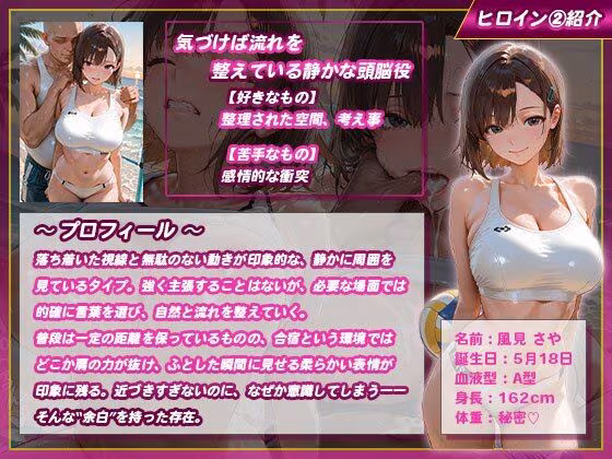 【性処理学園】バレー部員たちがキモ校長に即ハメされて汚される