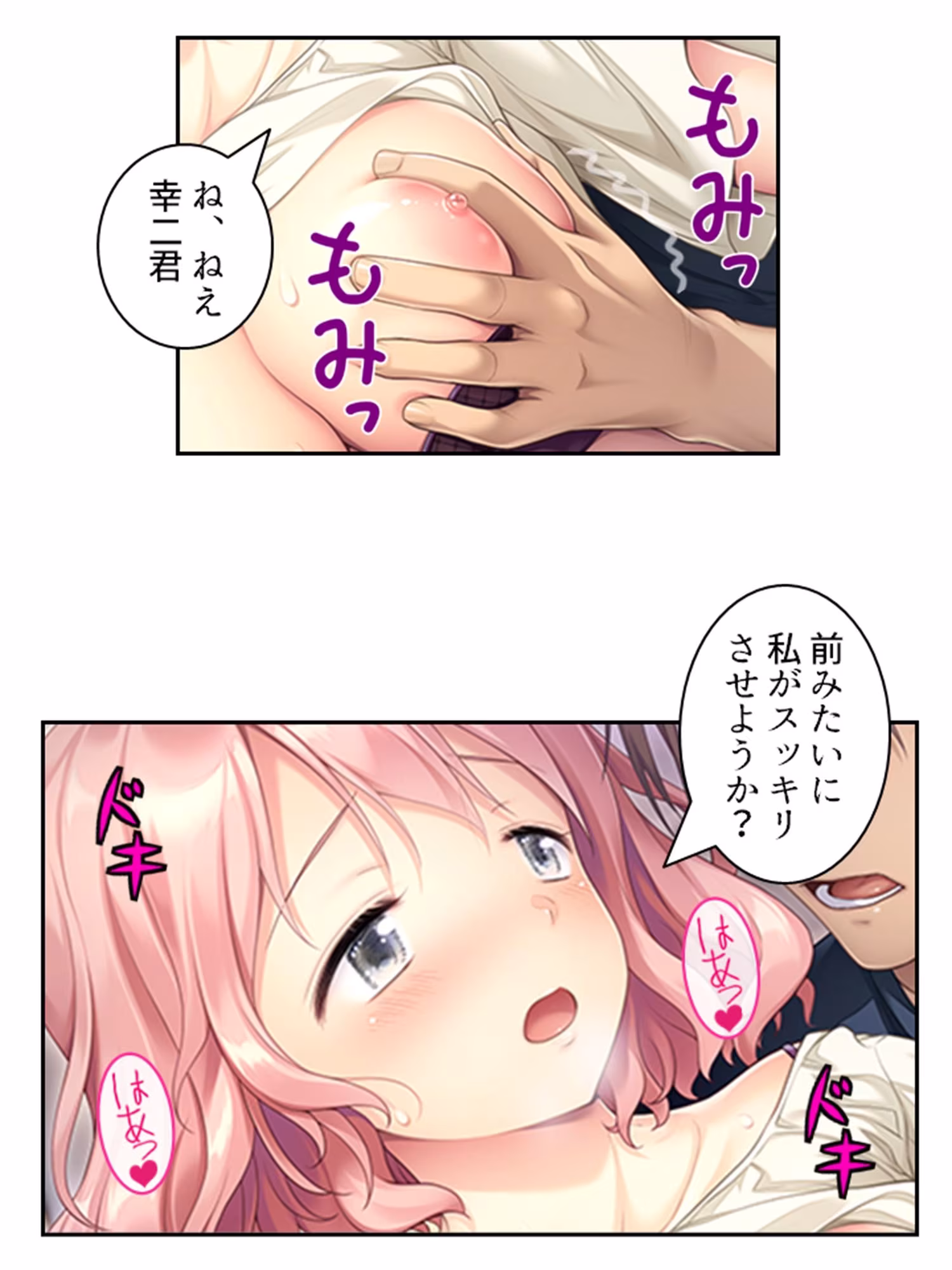 出来損ないの俺がエリート兄貴の嫁を孕ませるってよ！ ＜総集編＞