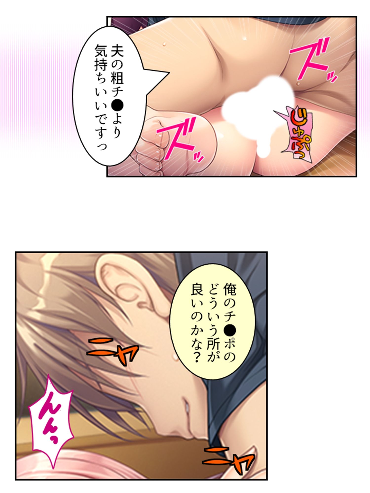 出来損ないの俺がエリート兄貴の嫁を孕ませるってよ！ ＜総集編＞