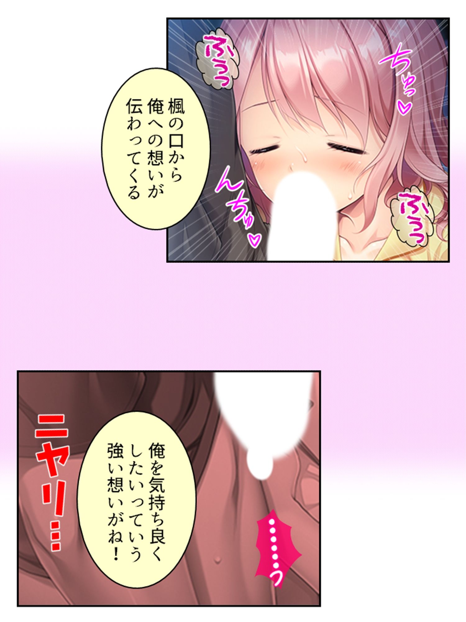 出来損ないの俺がエリート兄貴の嫁を孕ませるってよ！ ＜総集編＞