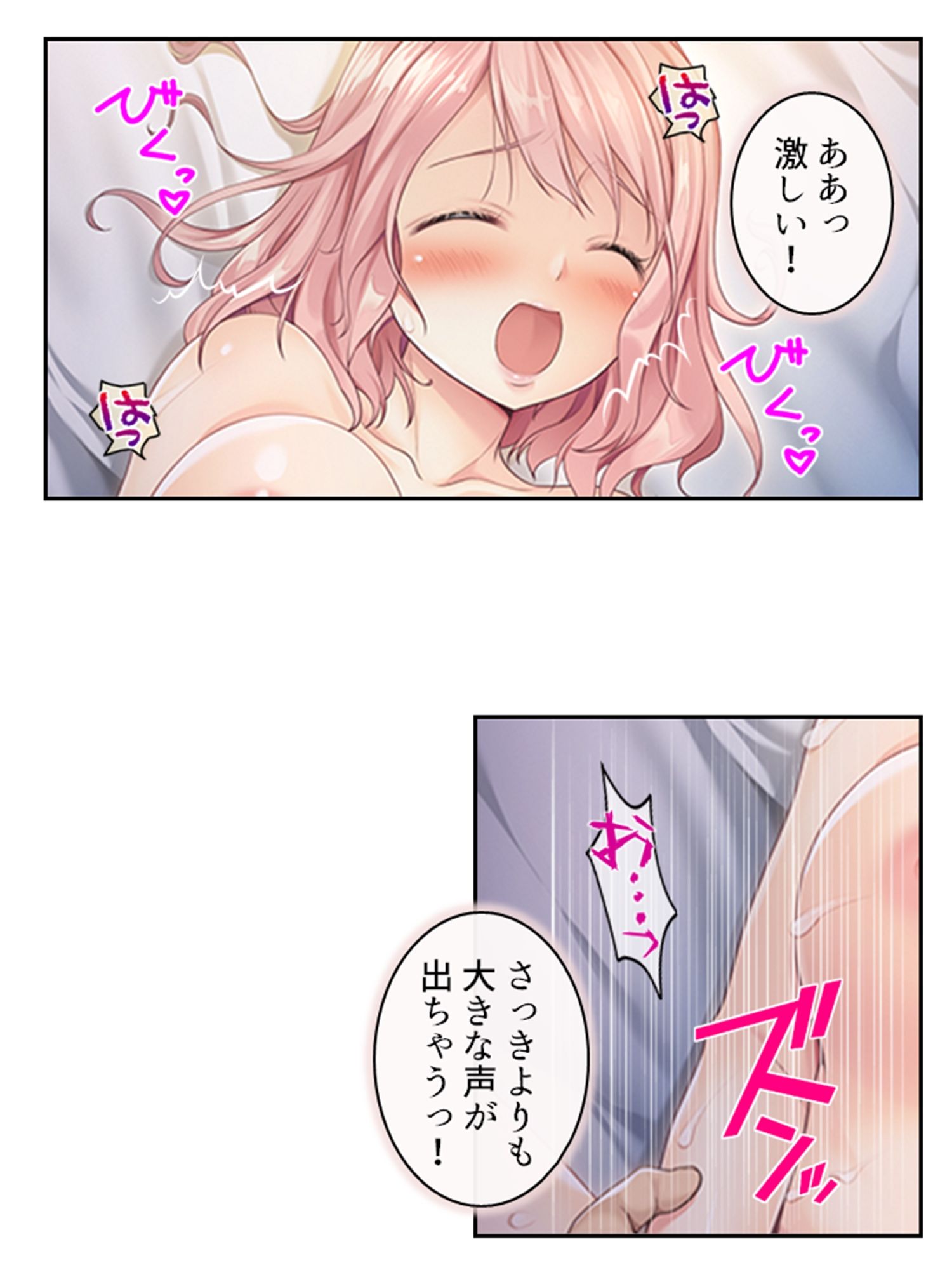 出来損ないの俺がエリート兄貴の嫁を孕ませるってよ！ ＜総集編＞