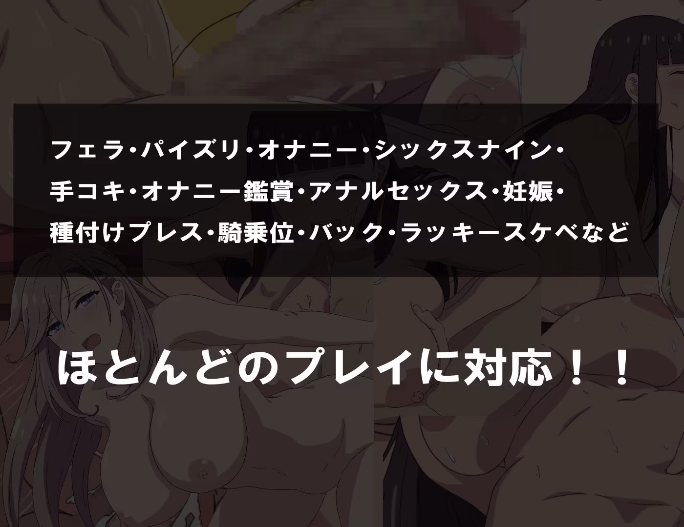 もっと！爆乳熟女と僕のラブラブ性活