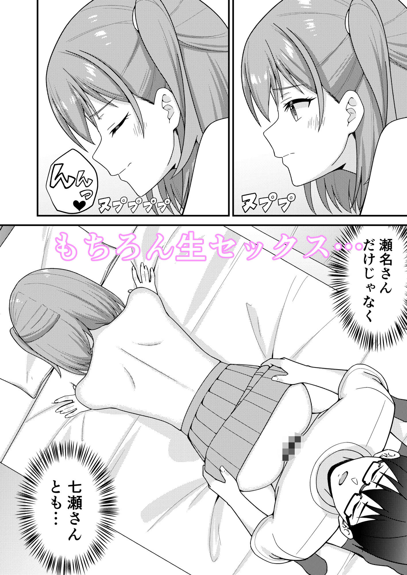 続クラスの巨乳ギャルに勉強を教えたらお礼は中出しえっちでした