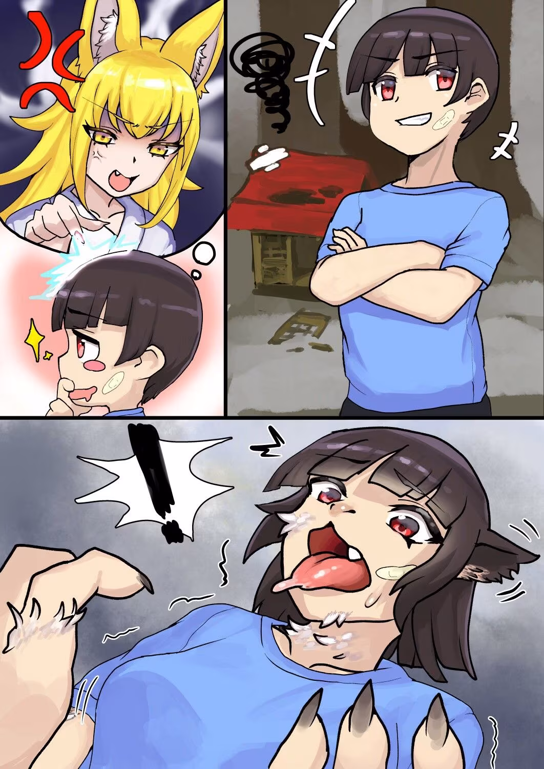 FANBOXまとめ10 〜獣化まとめ集〜