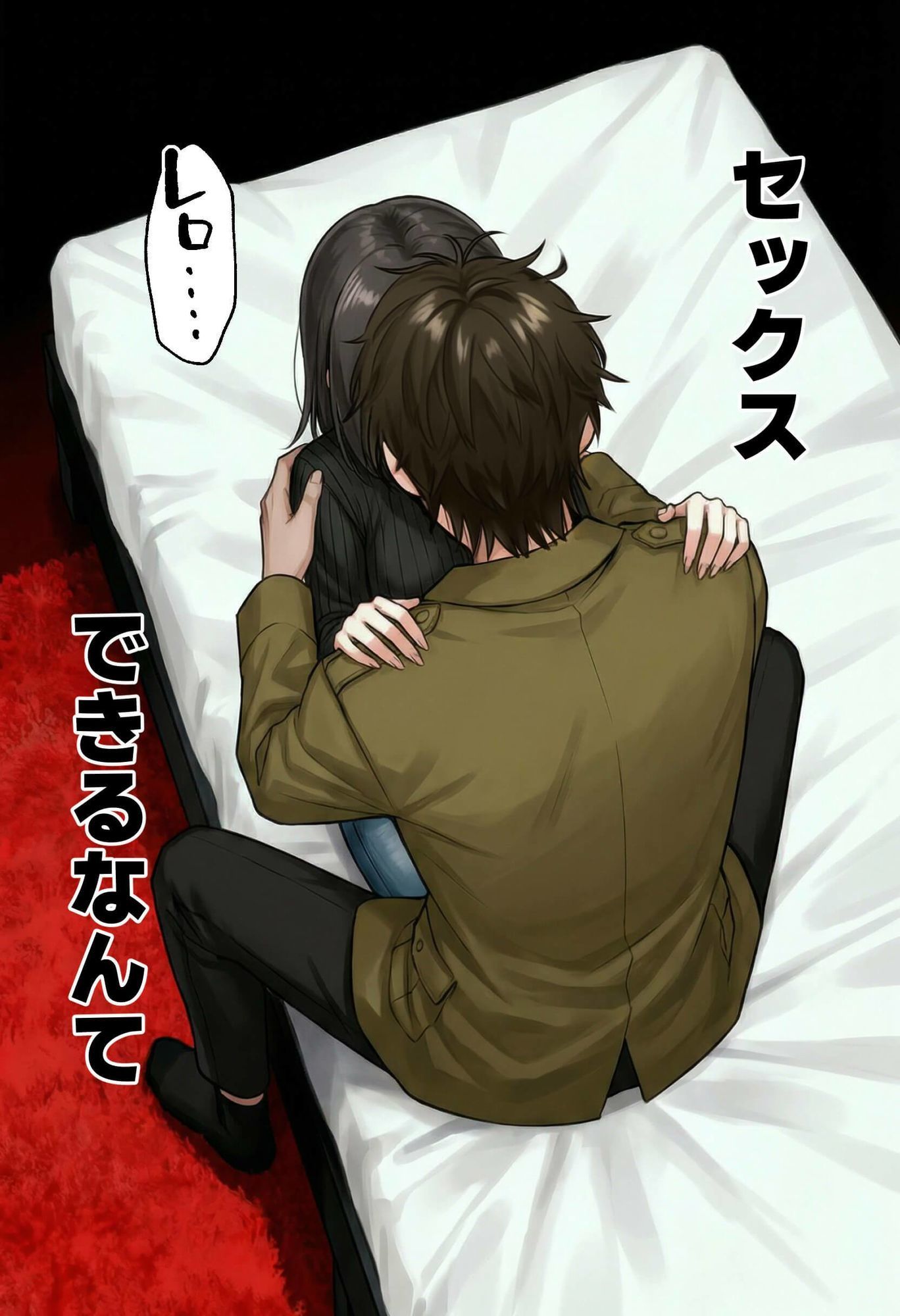 【実話】相席居酒屋で知り合った人見知り保育士ちゃん（21）とコスプレSEXした話www