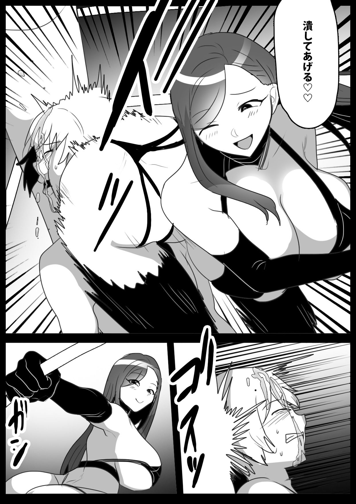 Girls Beat！ ぷらす vsメイサ