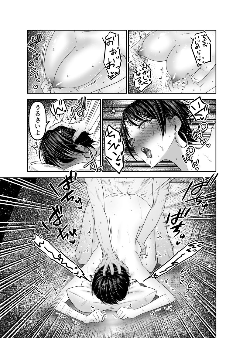 カッコイイお姉さんは24時間性奴●