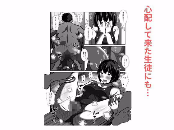 種付けおじさんが行く  プールの授業に侵入！スク水女子と汗だくでエッチ