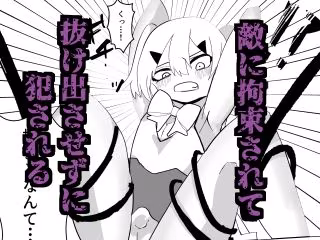 魔法少女（♂）が拘束されて悪堕ちする話