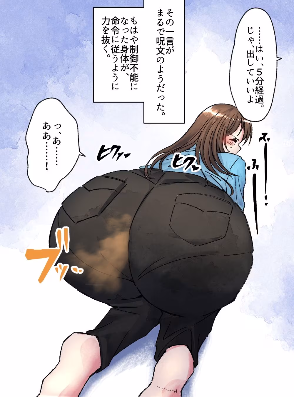 【124p】オナラする女の子たち2025年6月から2026年1月まで