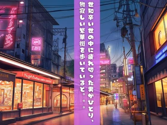 【ヘスティア編】ピンサロにバブみを求めるのは間違っているだろうか