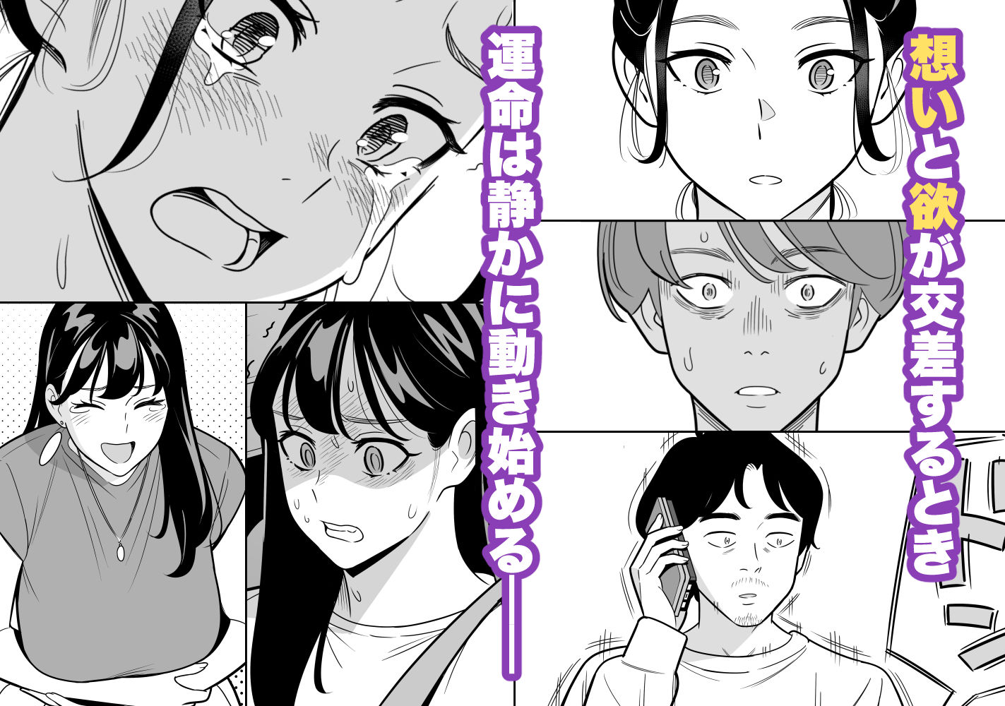 【朗報】激安風俗で大当たり引いた 最終章