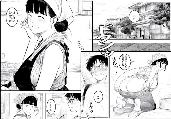 弁当屋のおばさんはコッソリ発情していました