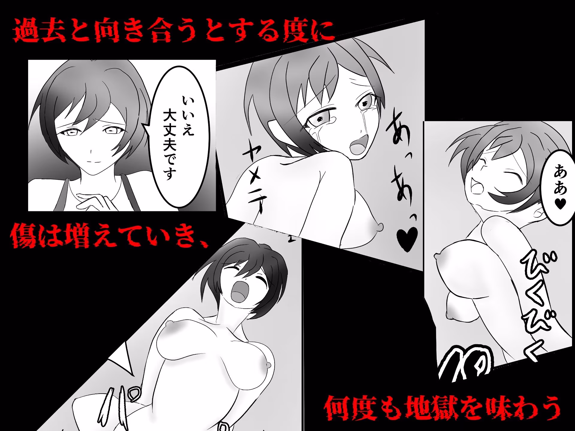 ただ、愛してる