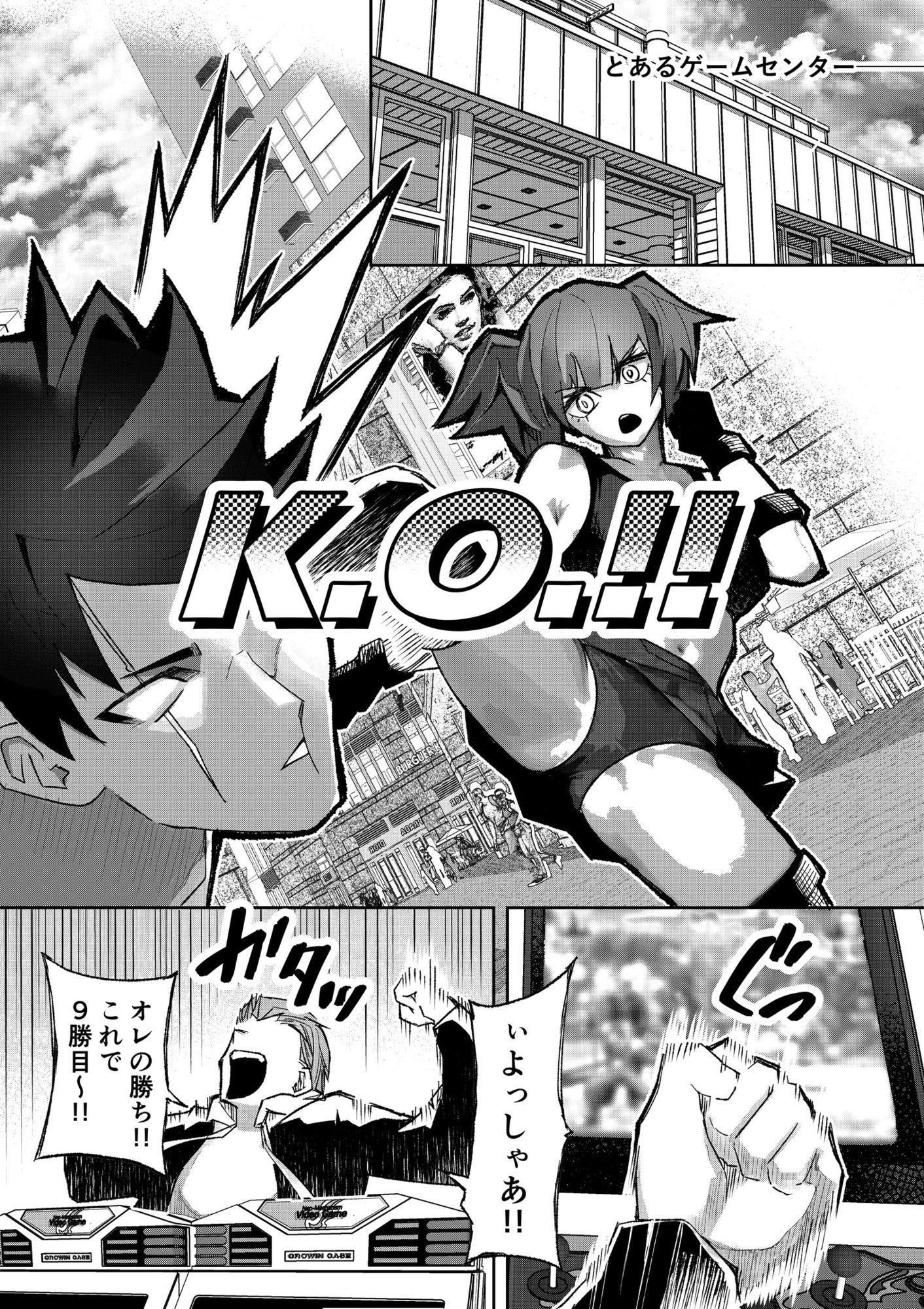 ギャルプロゲーマー様の生おっぱいをファンの前で晒してやるよ