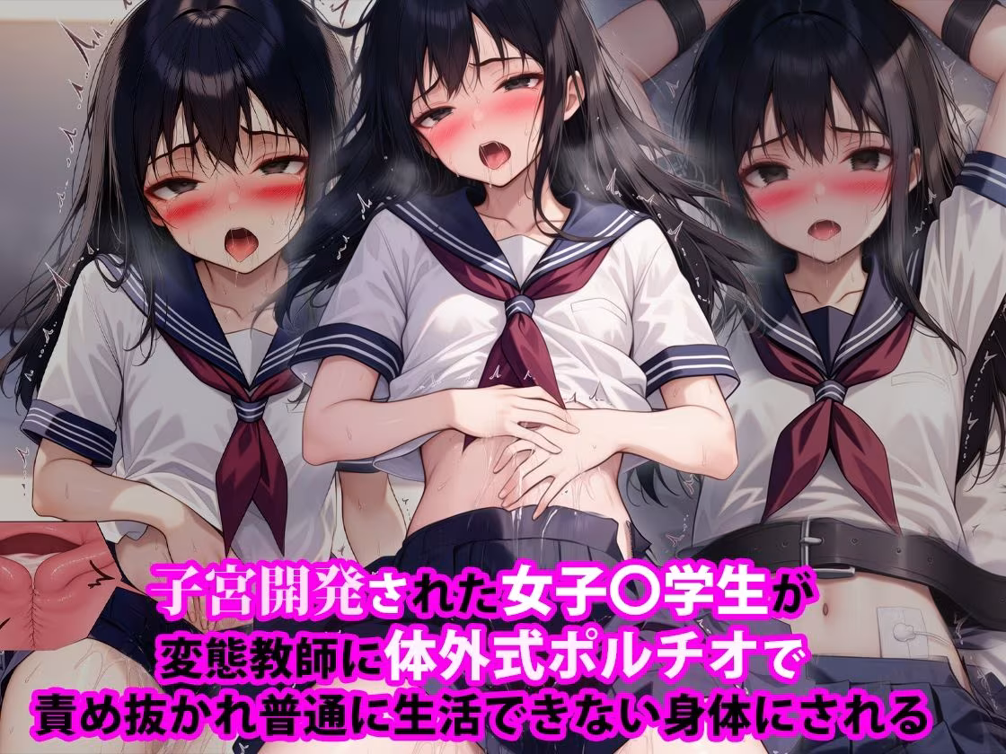 ナース、くすぐり痴●、〇〇〇〇、集団レズ、寸止め焦らし快楽拷問5作AIリマスター版